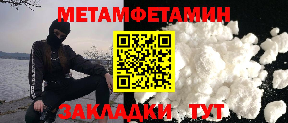 Великий Устюг  Amphetamine  Вход с VPN  АМФЕТАМИН Premium 