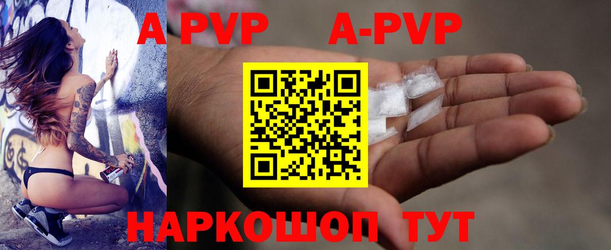 А ПВП Соль  Вход с VPN  Великий Устюг 