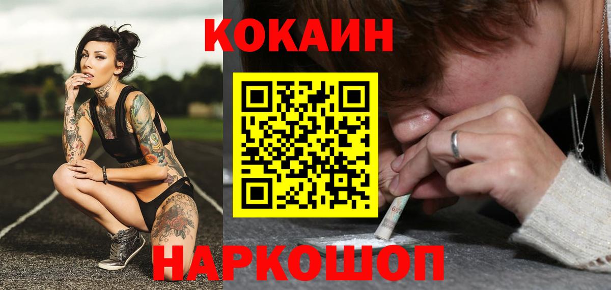 Псилоцибиновые грибы Великий Устюг