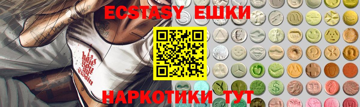 Экстази mix  Вход с VPN  ЭКСТАЗИ диски  ЭКСТАЗИ  Великий Устюг 
