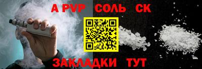 прущая мука Можга