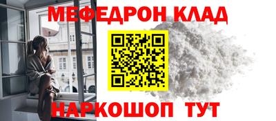 прущая мука Можга
