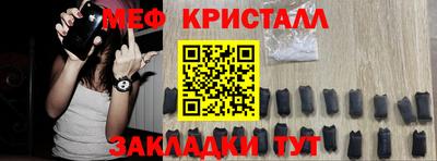 альфа пвп Можайск