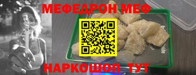 прущая мука Можга