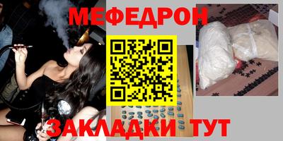 альфа пвп Можайск