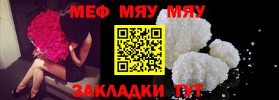 прущая мука Можга