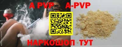 ешки Моздок