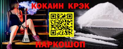 альфа пвп Можайск