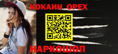 альфа пвп Можайск