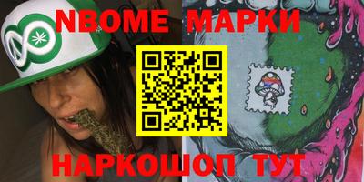 альфа пвп Можайск