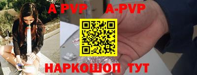 ешки Моздок
