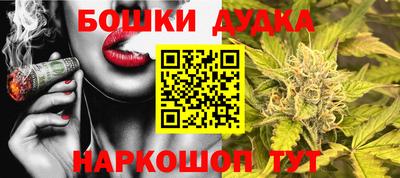 прущая мука Можга