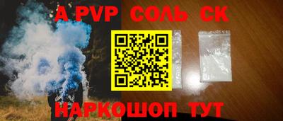 ешки Моздок