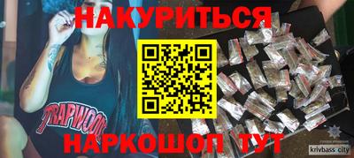 альфа пвп Можайск