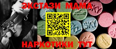 альфа пвп Можайск