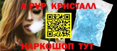 ешки Моздок