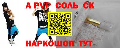 ешки Моздок