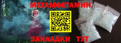 прущая мука Можга