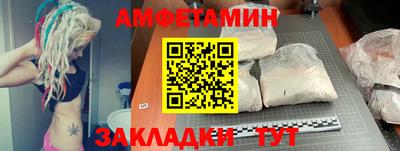 альфа пвп Можайск