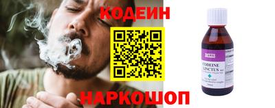альфа пвп Можайск