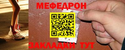 ешки Моздок