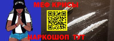 альфа пвп Можайск