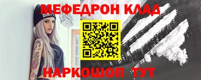 прущая мука Можга