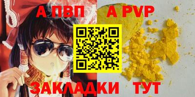 прущая мука Можга