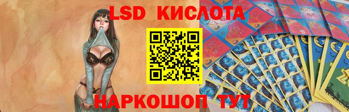 Великий Устюг  ОМГ ОМГ ТОР  Вход с VPN  ЛСД экстази кислота  Лсд 25 экстази кислота 