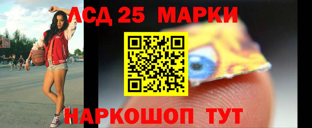 LSD-25 экстази кислота Великий Устюг