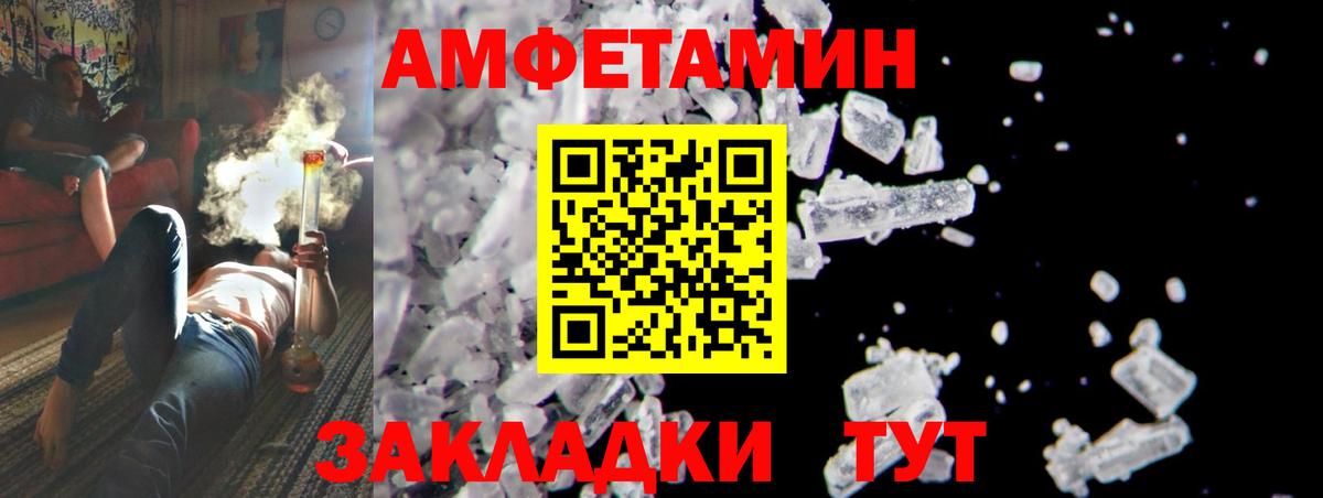 Первитин винт Великий Устюг