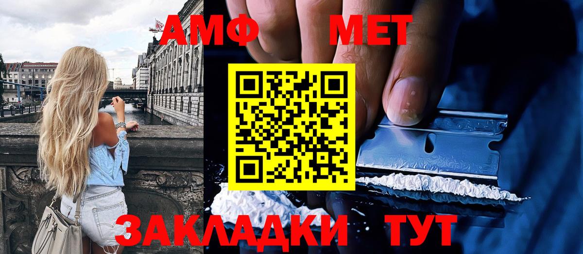 МЕТАМФЕТАМИН винт  Вход с VPN  Великий Устюг  МЕТАМФЕТАМИН винт 