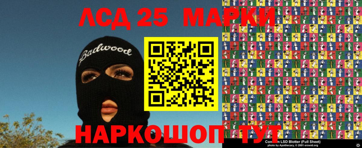 Марки N-bome 1,5мг  Марки N-bome 1,5мг  Великий Устюг  купить наркотик  Вход с VPN 