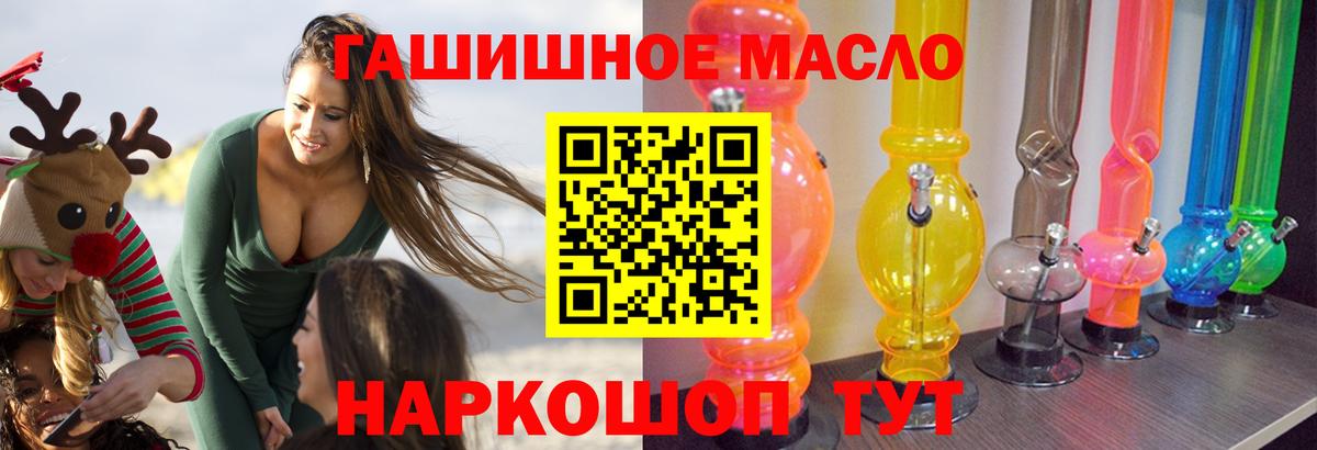Великий Устюг  Дистиллят ТГК вейп с тгк  Дистиллят ТГК вейп  Вход с VPN 