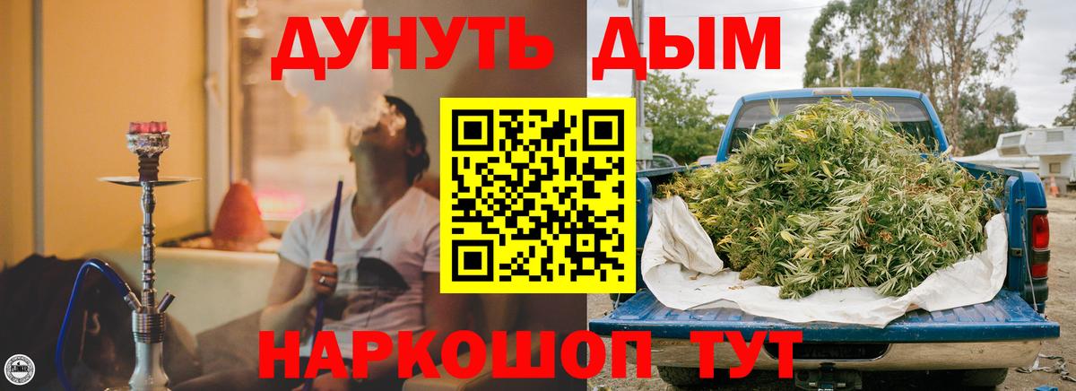 Бошки Шишки Ganja  МАРИХУАНА MAZAR  Вход с VPN  Шишки марихуана ГИДРОПОН  Великий Устюг 
