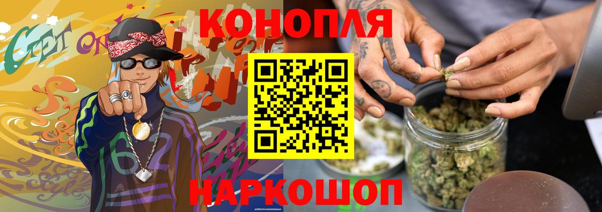 МАРИХУАНА марихуана Великий Устюг